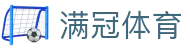 满冠体育APP - 掌上赛事资讯,一站式体育内容